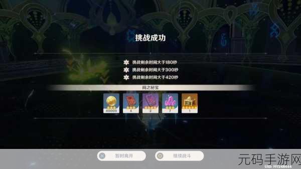 原神新版本天理尝蛆CASKS深度解析,探索未知领域,迎接全新挑战
