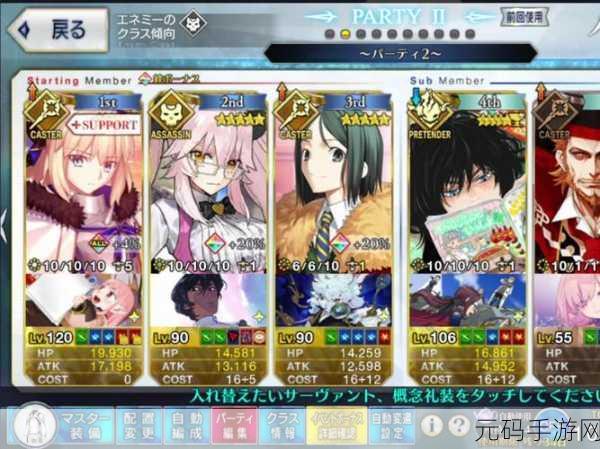 FGO神脉灵子获取方法全解析