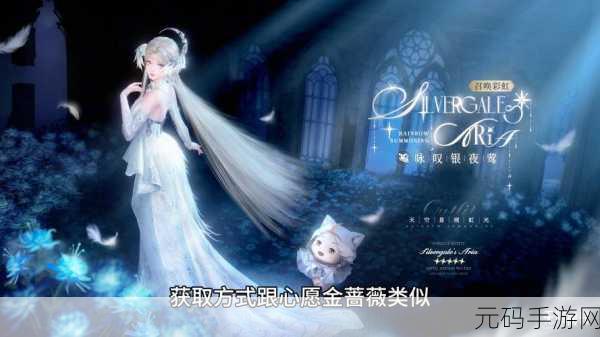无限暖暖活跃能量系统深度解析,探索与创造的能量源泉