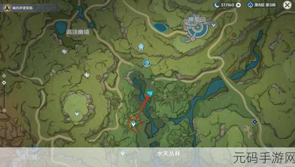 原神寻星之旅第五天,未来星位置全揭秘,探索之旅再启新篇章