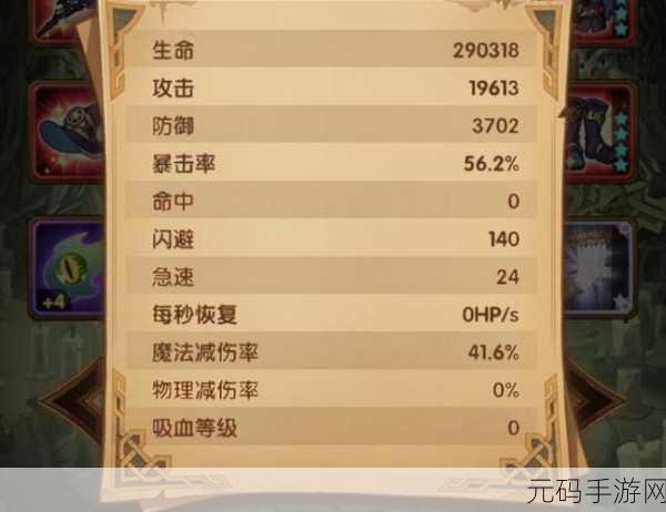 剑与远征恐魔家具深度剖析,技能属性与实战价值