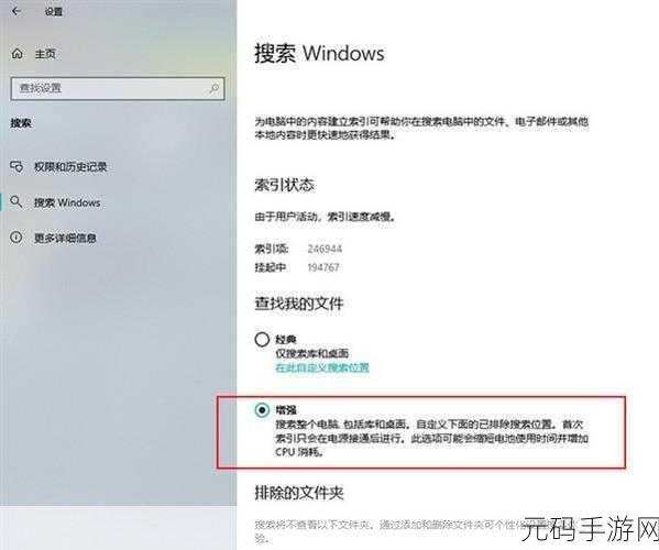Win10 压缩包密码设置秘籍大公开