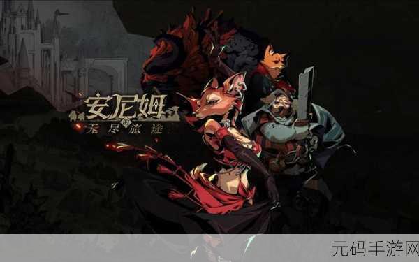 安尼姆的无尽旅途德雷克角色深度解析,飞鼠大盗的传奇之旅