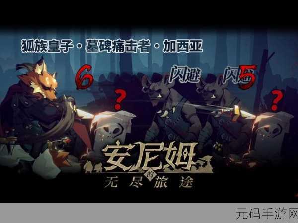 安尼姆的无尽旅途德雷克角色深度解析,飞鼠大盗的传奇之旅