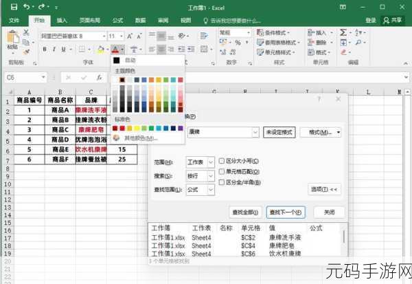 Excel 自动排序函数,高效数据整理的神奇魔法