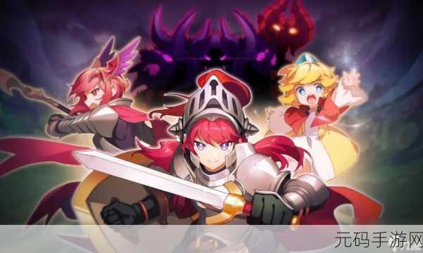 坎公骑冠剑手游资讯,深入解析国家队三幻神强度