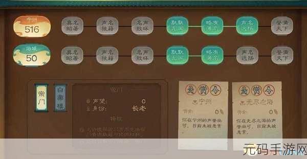 手游资讯,觅长生游戏炼丹冷热中和系统深度解析