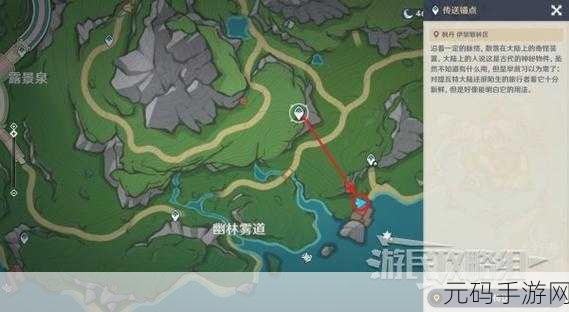 原神赤王陵地下锚点开启方法全攻略