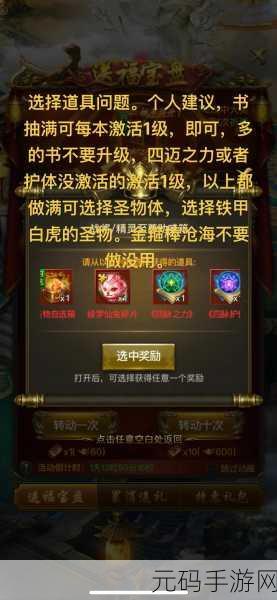 一刀传世手游角色及分身删除方法全解析