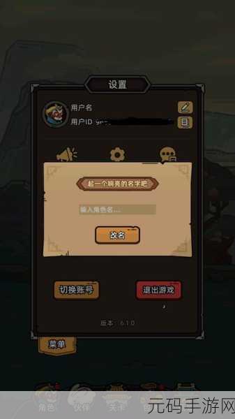 手游资讯,大闹天宫之猴王归来手游按键设置全攻略