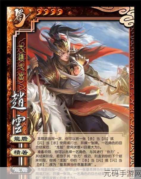 三国杀手游新武将揭秘,谋孙尚香技能全解析
