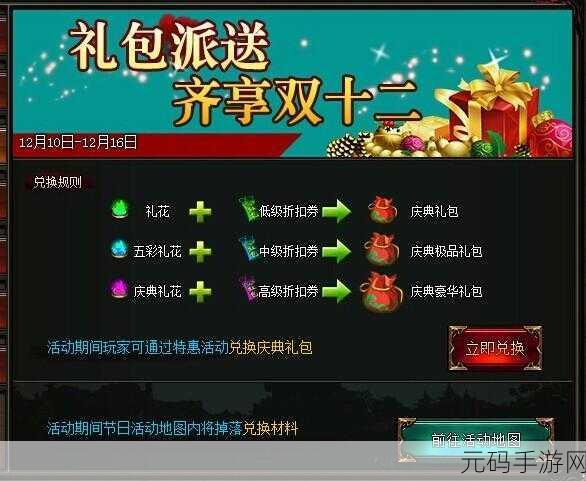 神将屠龙绚丽灵羽获取攻略,解锁游戏新风尚