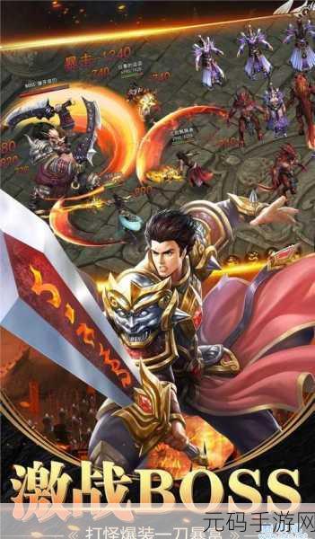 神将屠龙绚丽灵羽获取攻略,解锁游戏新风尚