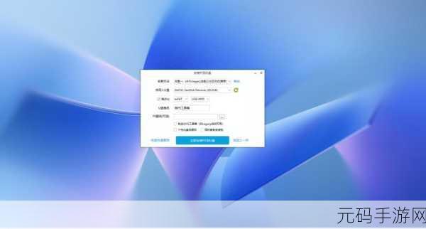 解决重装系统开机 0000e9难题,让电脑重焕生机