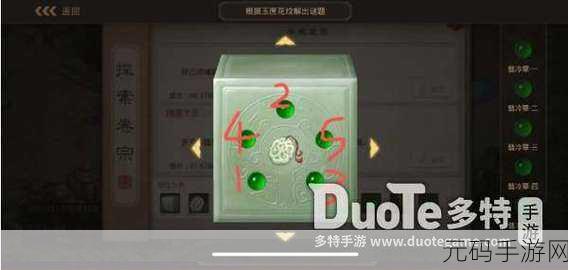 手游资讯,问道阴阳八卦令——法宝系统深度揭秘