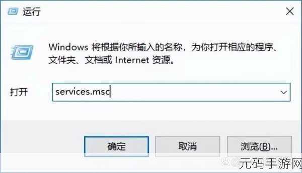 轻松搞定!Win10 中 Windows Update 服务的禁用秘籍
