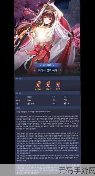 手游资讯,坎公骑冠剑新手攻略与氪金技巧深度解析