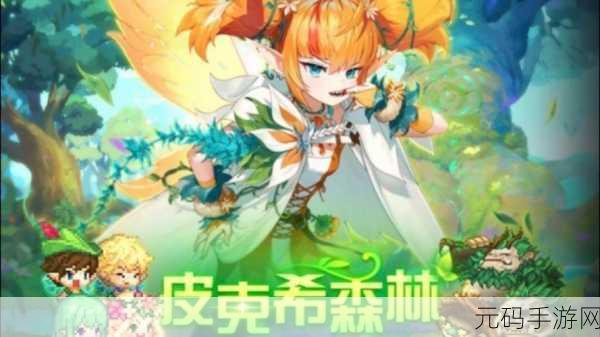 手游资讯,坎公骑冠剑新手攻略与氪金技巧深度解析
