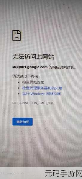 轻松搞定！Win7 系统禁止软件访问网络的绝佳秘籍
