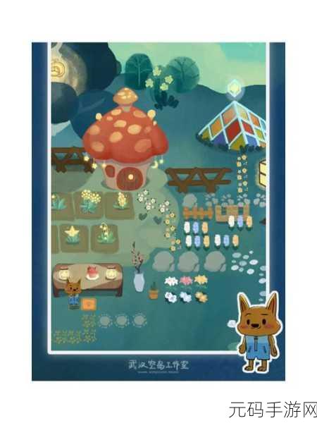晚安森林新版本深度解析,森林之心种植攻略全揭秘