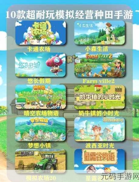 卡通农场手游按键优化教程,提升操作体验,畅享农场乐趣