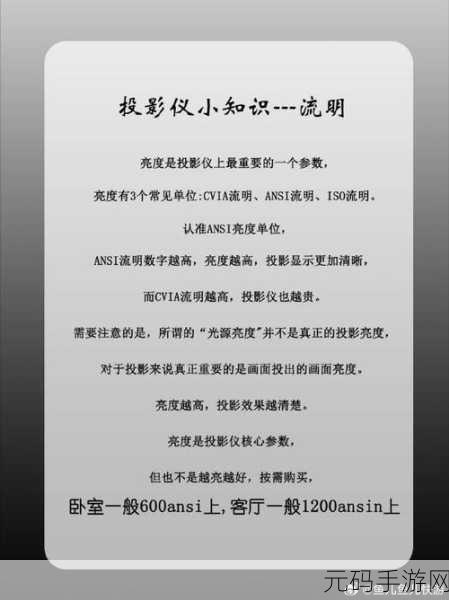 格式工厂,轻松打造图片文字投影特效秘籍
