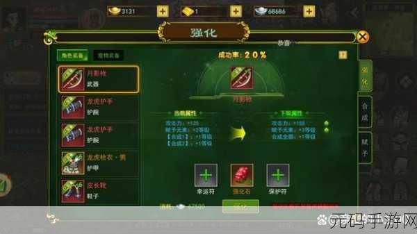热血江湖手游觉醒装备全攻略,解锁战力新境界