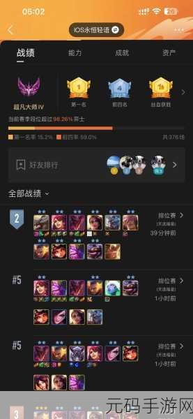 金铲铲之战S13赛季连败玩法深度解析
