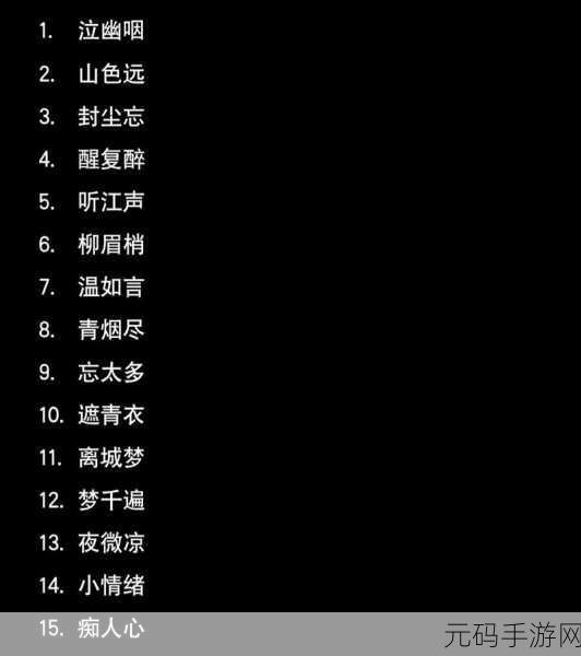探秘和平精英名字由来与玩家个性化命名之路