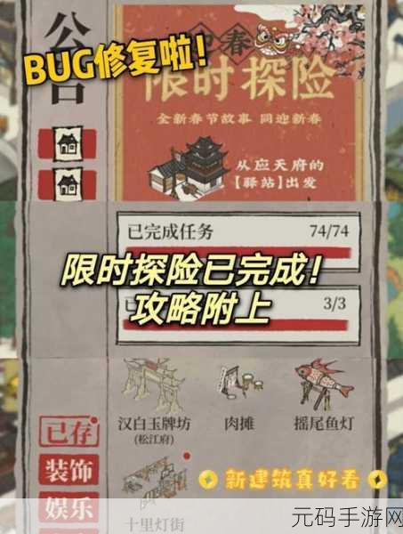江南百景图快速刷钱攻略深度解析