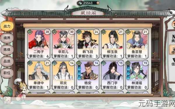 手游资讯,最强祖师阵容搭配攻略,T0级别阵容推荐