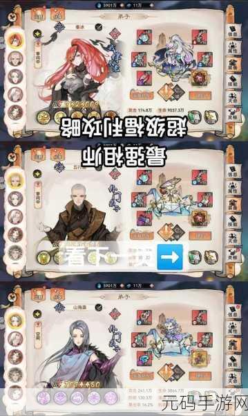 手游资讯,最强祖师阵容搭配攻略,T0级别阵容推荐