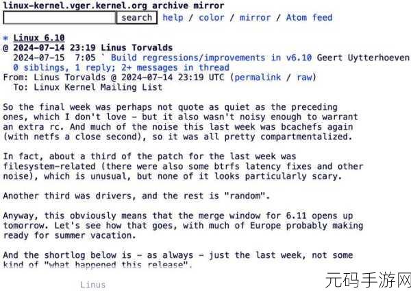 探秘 Linux 内核编译,步骤全解析