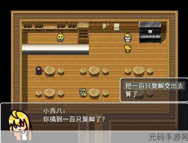 命运方舟,揭秘达尔杨树果园的秘密场所