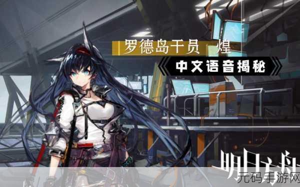 命运方舟,揭秘达尔杨树果园的秘密场所