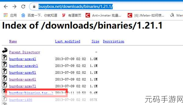 Android BusyBox 安装必备,环境要求全解析