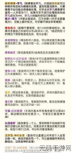 秩序,新曙光装备耐久度提升全攻略,打造持久战斗力的秘诀