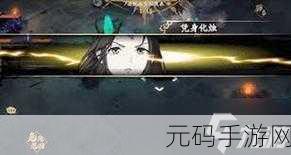 天地劫,幽城再临苏妲己技能搭配深度解析