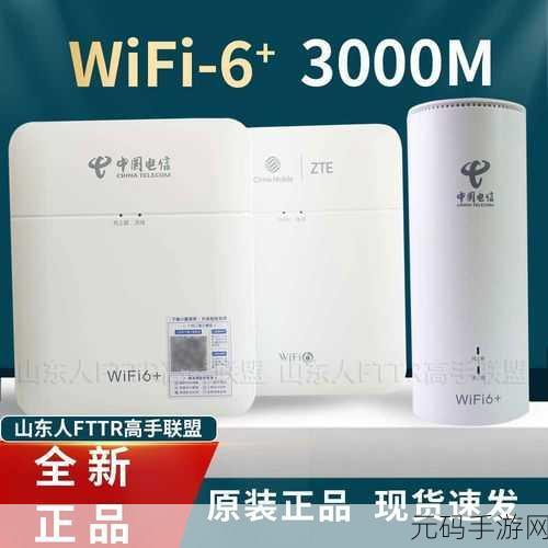 中兴 7615 改地区的必要性大揭秘