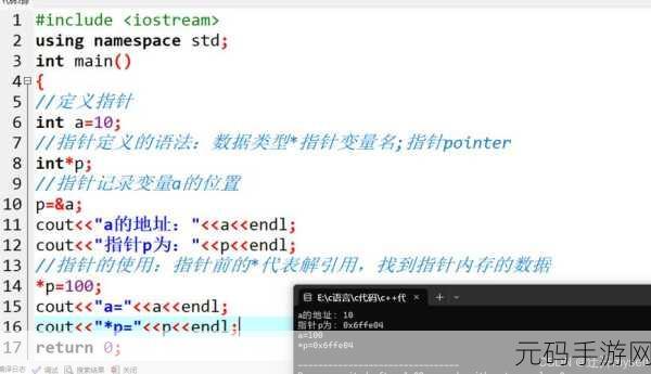 探索 C++智能指针的新奇用法