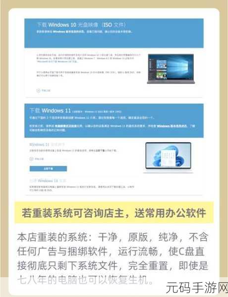 轻松掌握,免费重装系统的秘诀——360 免费系统重装指南