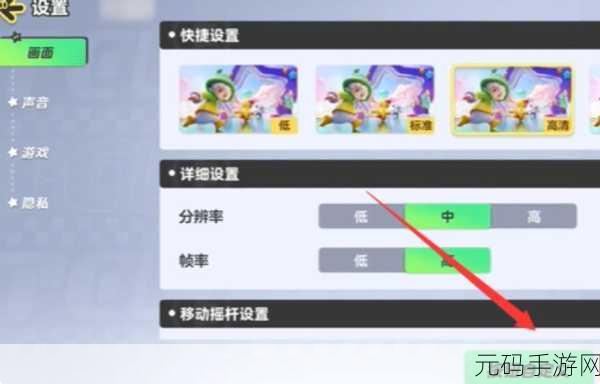 元梦之星枪战模式全攻略,设置方法与玩法特色深度解析