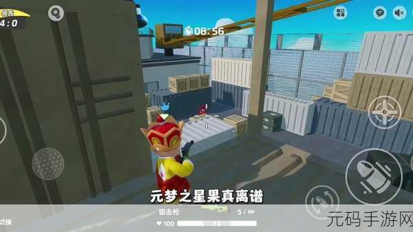 元梦之星枪战模式全攻略,设置方法与玩法特色深度解析