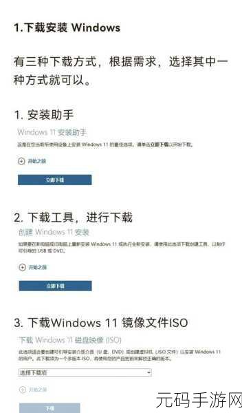 轻松搞定!Win11 触摸板禁用秘籍大公开