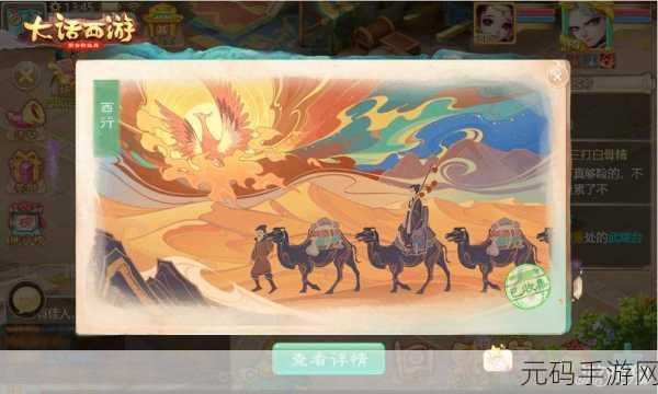 手游资讯,最强蜗牛敦煌焚香获取攻略全解析