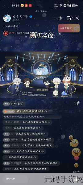 光与夜之恋2024年微信专属红包封面第一轮领取攻略全解析
