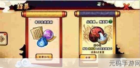 造梦西游外传灵魂获取全攻略,解锁游戏新境界