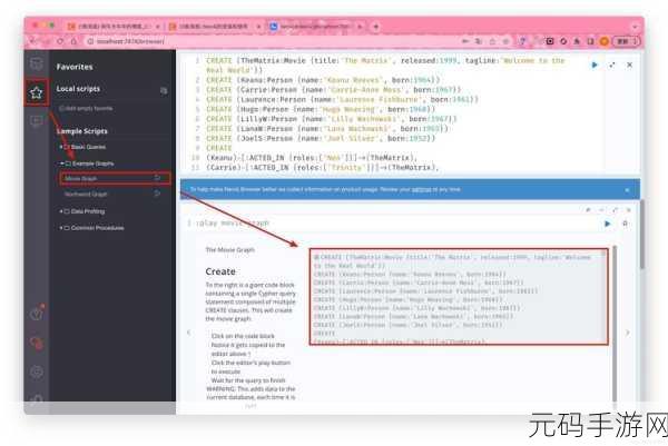 掌握秘诀!优化 Neo4j 数据库查询的高效攻略