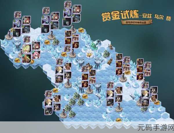 剑与远征格拉尼特试炼之地路线阵容全攻略