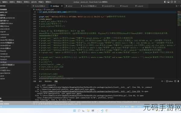 掌握秘诀!优化 Neo4j 数据库查询的高效攻略